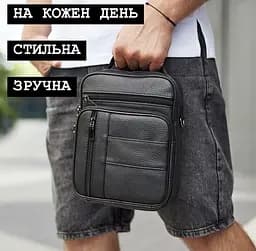 Сумка чоловіча через плече шкіряна чорна барсетка з ручкою (BX-02103) - мініатюра 5