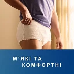 Труси-підгузки для дорослих Tena Pants Plus Small 14 шт. - мініатюра 7