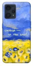Чехол Demsky Свобода это состояние души для Realme 9 4G/9 Pro+