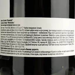 Вино Sierra de Enmedio Monastrell, червоне, сухе, 0,75 л - мініатюра 4