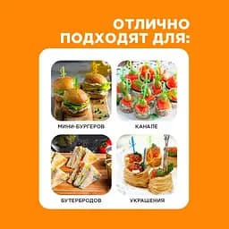 Шпажки для канапе піки пластикові 8.4 см (набір зі 100 шт.), Kitchen Master 86119 - мініатюра 3