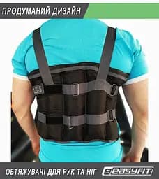 Обтяжувачі для ніг та рук набірні жилет 0.5-5 кг (пара) EasyFit fit0024815 - мініатюра 6