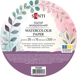Папір акварельний Santi діаметр 25 см 200 г/м² 15 арк. (743287)