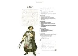Geekach Games Vaesen. Таємничі істоти півночі (Весен) (укр.) (GKRP0020) - мініатюра 3