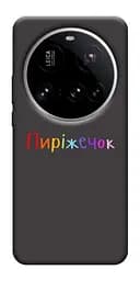 Чехол Demsky Пирожечек для Xiaomi 15 Ultra