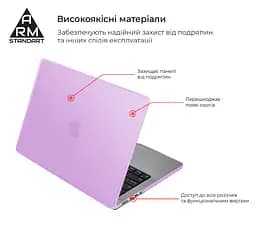 Чохол-накладка для MacBook Pro 14 M5-M1/M5 Pro-M2 Pro/M5 Max-M2 Max, фіолетовий, Air Shell, пластиковий захисний аксесуар для ноутбука, протиударний, з вентиляцією та доступом до портів, ArmorStandart (ARM68148) - мініатюра 2