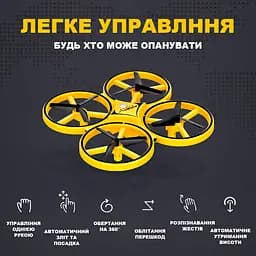 Інтерактивний дитячий дрон з керуванням рукою та яскравим підсвічуванням UFT HandCopter Yellow - мініатюра 6