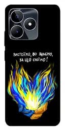 Чохол Demsky У боротьбі для Realme C53