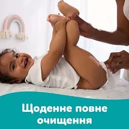 Уцінка. Набір дитячі вологі серветки Pampers Fresh Clean 960 шт. (12 упаковок x 80 шт.) - мініатюра 5