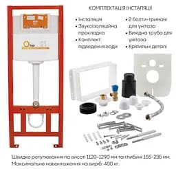 Набір Q-tap Nest 4 в 1 підвісний унітаз Swan Ultra Quiet 520x360x320 + комплект інсталяції QT16335180W48182 - мініатюра 7