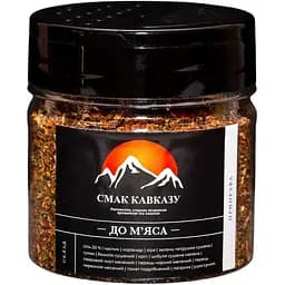 Приправа к мясу Смак Кавказу 80 г