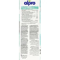 Кокосовий напій Alpro for Professionals 1 л - мініатюра 4