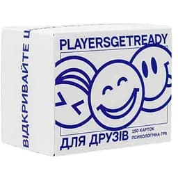 Настольная игра PLAYERSGETREADY Психологическая игра для друзей (150 карточек) (укр.) (Friends#Ua)