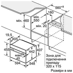 Духова шафа Siemens електрична компактна 45 л, A, дисплей, конвекція, ф-ція мікрохвиль, чорний - мініатюра 8