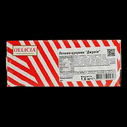 Печиво Delicia здобне Джулія з какао 1,0 кг - мініатюра 4