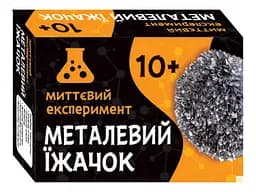 Наукова гра Металевий їжачок Сюрприз