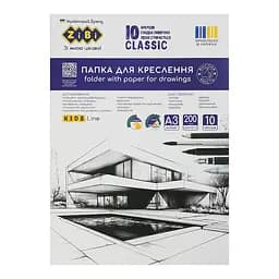 Папка для креслення KIDS Line Classic, А3, 10 аркушів, 200 г/м²