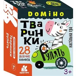 Доміно Кенгуру. Тваринки рулять (9789667505691)