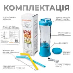 Портативний блендер ENJOY BLEND 63738318 голубий (63738318) - мініатюра 5