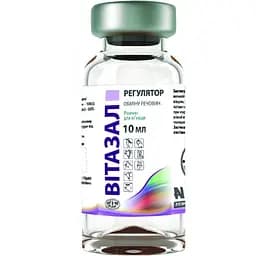 Раствор для инъекций Укрзооветпромпостач Витазал при нарушениях обмена веществ 10 мл