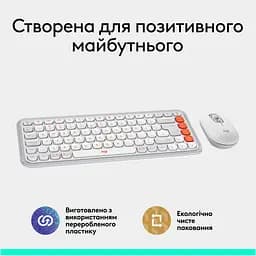 Комплект Logitech POP Icon Combo Bluetooth UA Off-White (920-013141) - мініатюра 10