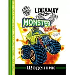 Щоденник шкільний Mandarin 23019 40 аркушів (2000989868811)(SC)