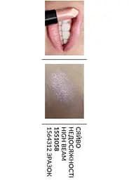 Пробний зразок мерехтлива губна помада Avon Ультра 78 High Beam/Сяйво недосяжності 0.6 г - мініатюра 4