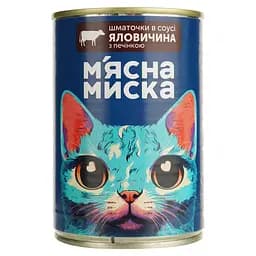 Вологий корм для котів М'ясна миска шматочки в соусі з яловичиною та печінкою 415 г - мініатюра 2