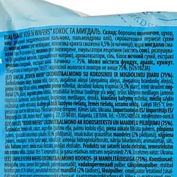Вафлі Roshen Wafers кокос та мигдаль 216 г (933076) - мініатюра 3