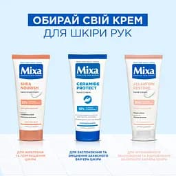 Захисний крем Mixa Ceramide Protect для сухої шкіри рук 100 мл - мініатюра 4