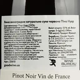 Вино Doudet Naudin Pinot Noir, червоне, сухе, 12,5%, 0,75 л (23610) - мініатюра 4