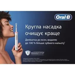 Змінні насадки до електричної зубної щітки Oral-B Pro Sensitive Clean EB60X 2 шт. - мініатюра 4