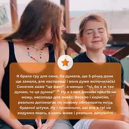 Карткова гра Факт чи думка 0042MG 90 карток - мініатюра 10