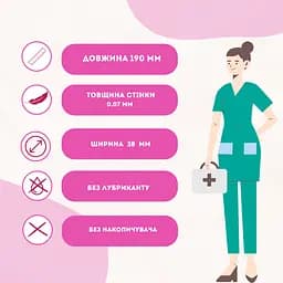 Презервативи MedUs для УЗД без змазки 10 шт. - мініатюра 2