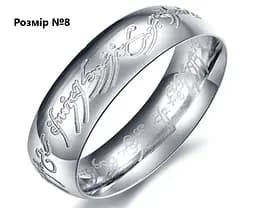 Кільце The Lord of the Rings Absolute Ring Володар кілець Кільце Всевладдя LOTR 171