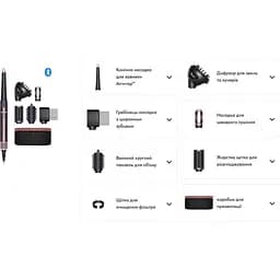 Фен-стайлер Dyson Airwrap i.d. Complete Long Curly+Coily Jusper/Plum (599039-01) UK [141636] - мініатюра 10