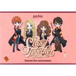 Зошит для малювання Kite Harry Potter А4 24 аркуші рожевий (HP24-242)
