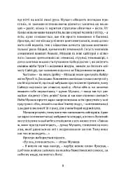 Місто сходів - мініатюра 4