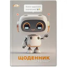 Щоденник шкільний Brisk Комiкс авто Gold УВ-25-С (SC)