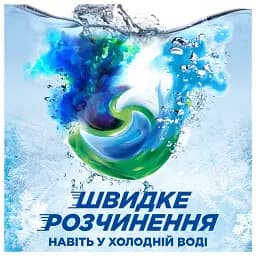 Уцінка. Капсули для прання Ariel Все-в-1 Дотик свіжого повітря Lenor 19 шт.  - мініатюра 4