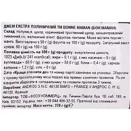 Джем Bonne Maman екстра полуничний 370 г - мініатюра 3