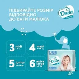 Підгузки дитячі Dada Extra Soft 4 Maxi (7-18 кг) 46 шт. - мініатюра 8