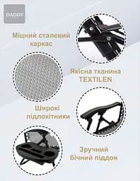 Шезлонг 4P Lumo з козирком комплект 2 шт. - мініатюра 4