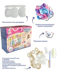 Набір для творчості Сумка своїми руками Brushme BAG9 Різнокольоровий shop (9995482458542) - мініатюра 2