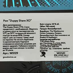 Ром The Duppy Share Share XO, 40%, 0,7 л - мініатюра 4