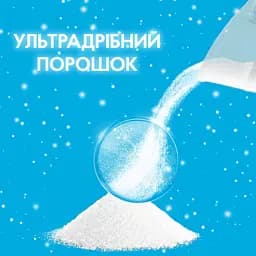 Пральний порошок Gala Аква-Пудра Французський аромат 300 г - мініатюра 2