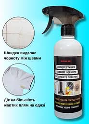Засіб проти плісняви з відбілюючим ефектом Антипліснява Wellpex 500 мл. - мініатюра 4