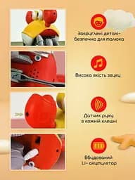 Інтерактивна іграшка  Краб - мініатюра 4