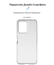 Прозрачный чехол для Xiaomi Redmi Note 12 5G с защитой камеры, тонкий, силиконовый, бесцветный, ударопрочный, противоударный бампер с закрытой камерой, ArmorStandart (ARM66397) - мініатюра 2