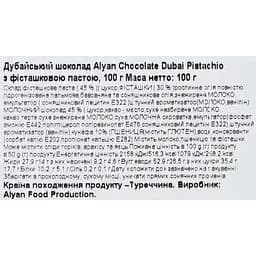 Шоколад Alyan Dubai з фісташковою пастою 100 г - мініатюра 6